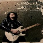 Reza Yazdani Saate 25E Shab Hamidreza Mehrfar Remix